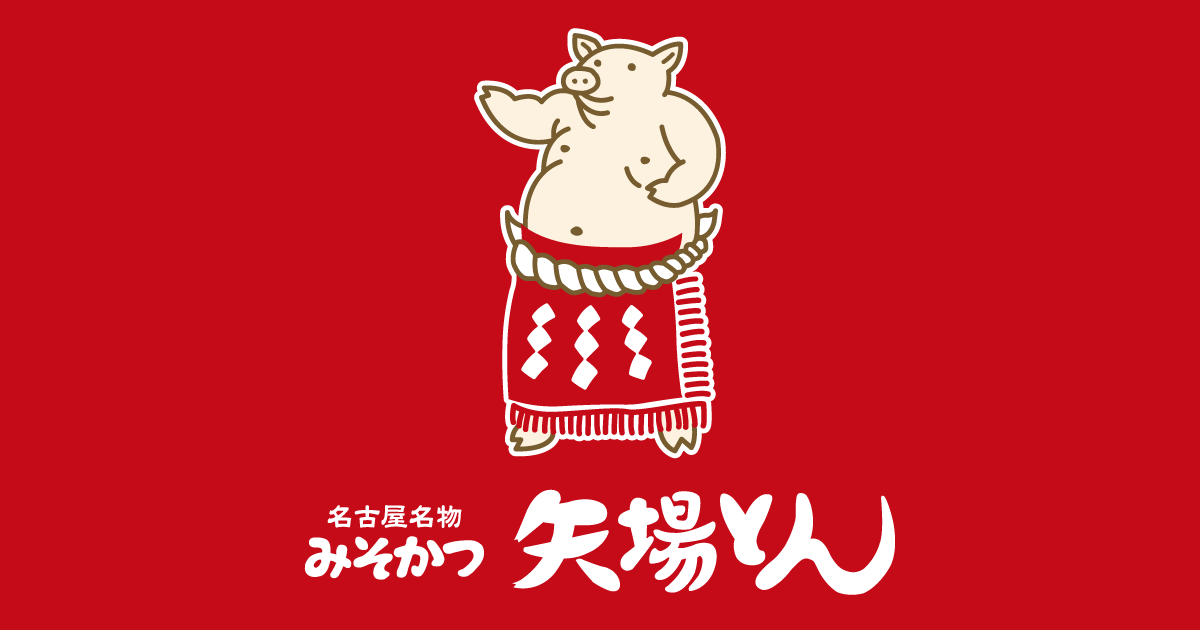 名古屋観光ホテル店の外観